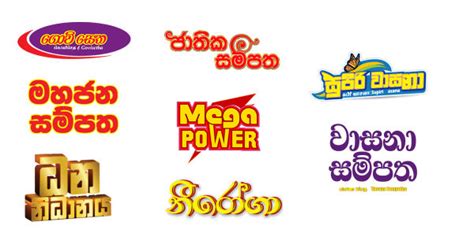 nlb lottery results govisetha.